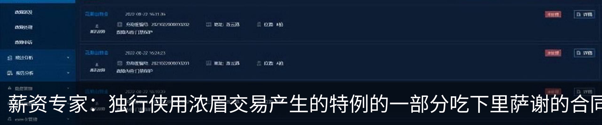 资讯中心