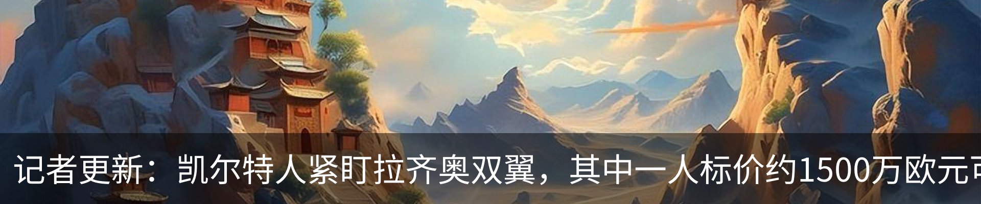 资讯中心