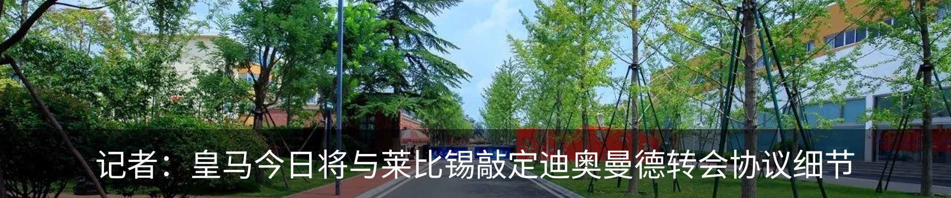 资讯中心