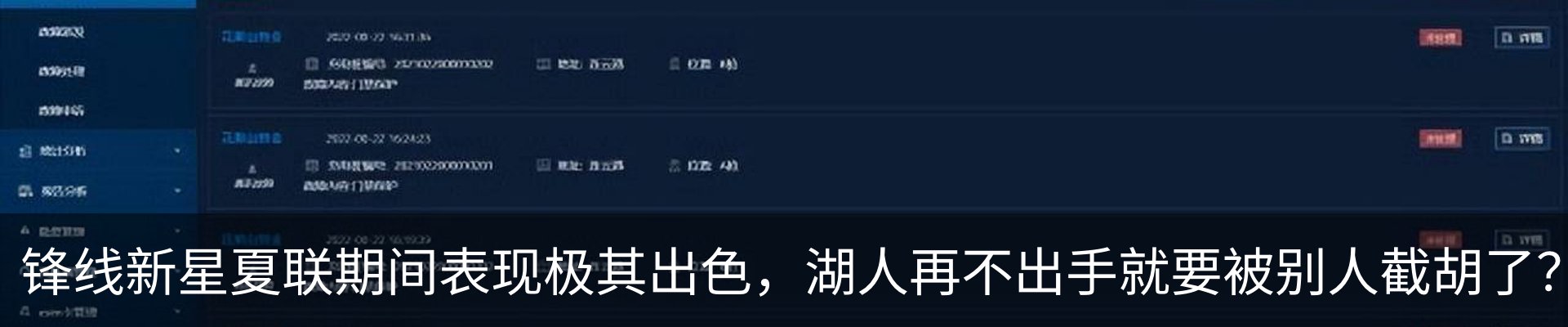资讯中心