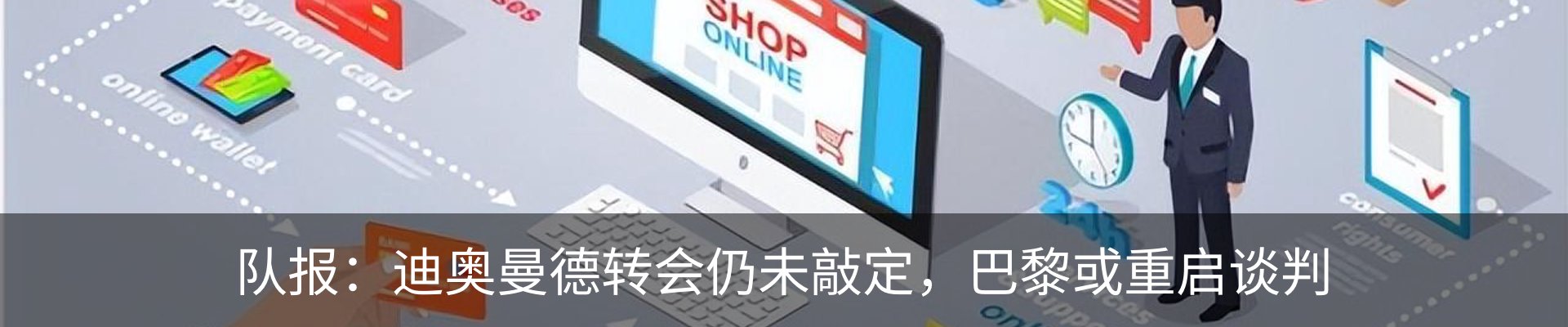 资讯中心