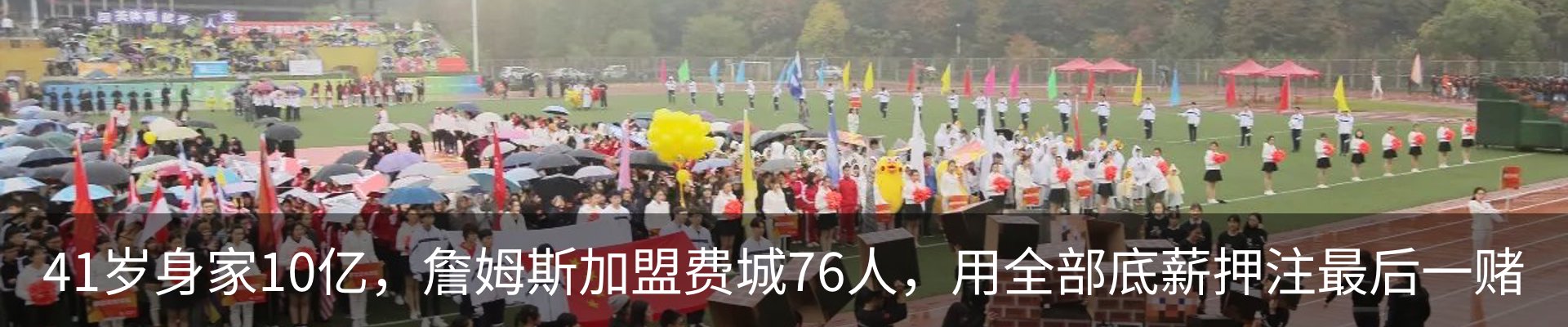 资讯中心