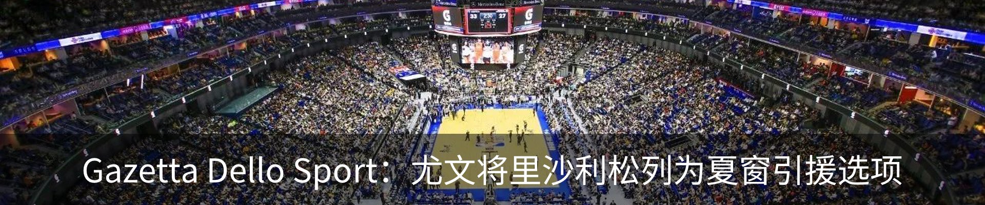 资讯中心